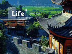 -渔寮风景区