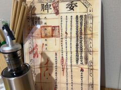 -松州古城