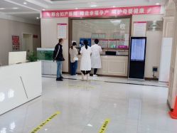 -邢台妇产医院