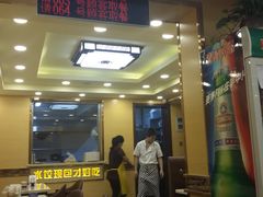门面-饺子王(金厦里店)