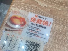 -小满手工粉(北京来福士店)