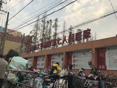 -上海市第七人民医院