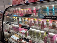 -Blueglass酸奶(华贸购物中心店)