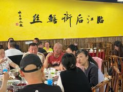 -临江后街鳝丝(临江店)
