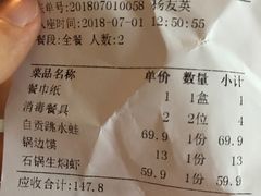 -鸡毛店·川菜(双楠店)