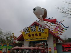 -史努比缤纷世界