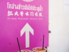 -红大哥水门鸡饭(總店)