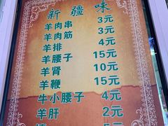 -同来顺烧烤餐厅(哈尔滨道店)