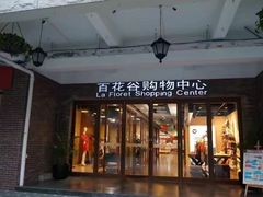 -三亚亚龙湾雅高美爵酒店