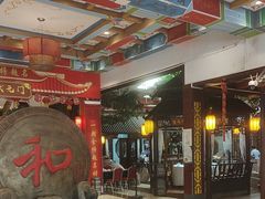 -和源祥·日照菜扛把子(万平口一店)