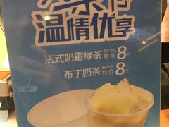 -CoCo都可(新街店)