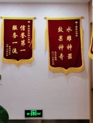 -芳朵美容养生SPA