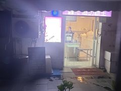 -璐坊粽王(复兴中路店)