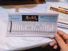 -鲜入围煮花胶鸡海鲜火锅
