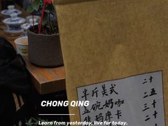 -悟饮门市景店