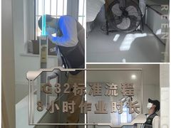 -绿色家缘甲醛治理公司(中关村店)