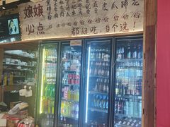 -胖三嬢·呱呱老火锅(北京总店)