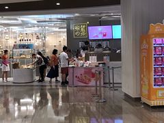 -奈雪的茶(市百一店)