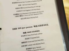 -厉家菜(德胜门总店)
