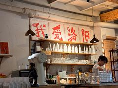 -栖咖啡(泉舜店)