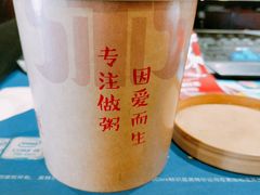 -曼玲粥店(五光食色美食城店)