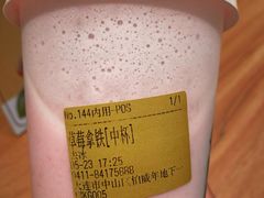 -茶百道(柏威年店)