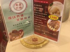 菜单-金鮀岛潮州酒家