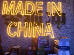 -令狐冲·炭烤活鱼(宝龙店)