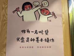 -五稻厨房粤西菜(新闻店)