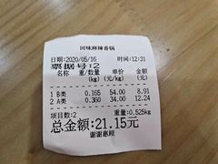 -浙江万里学院(钱湖校区)