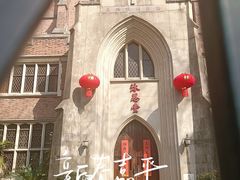 -沐恩堂