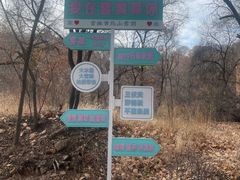 -北山公园