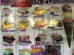 菜单-詹爷爷乌节路街头冰淇淋