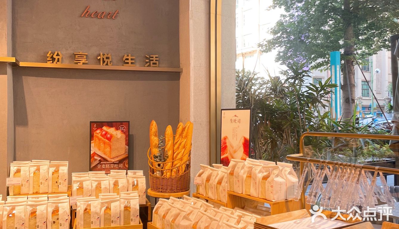 今年觉得最最好吃的面包店！只要路过一定会进去！