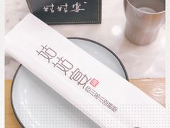 -姑姑宴(富力广场店)