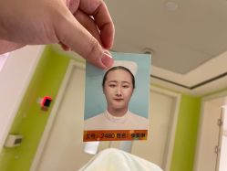 -上海市长宁区妇幼保健院