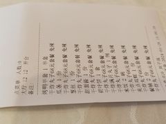 -福来居烤鸭店(天坛二店)