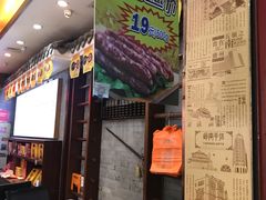 -皇上皇腊味店(下九路店)