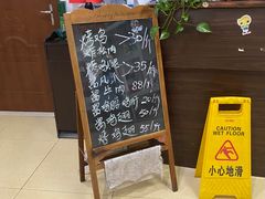 -大益烤鸡