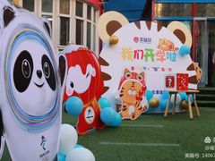 -幸福泉幼儿园(秋实东街)