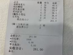 -金时代顺风大酒店(临港百联店)