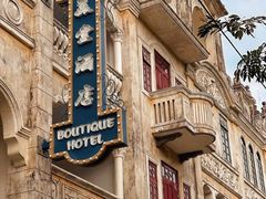 -赤坎·广东华侨国际旅游度假区