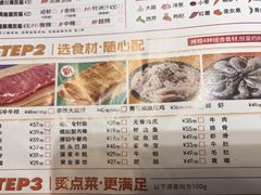 -黄记煌三汁焖锅(广州曜一城店)