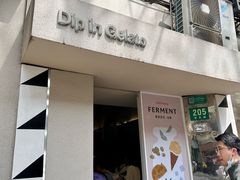 -Dip in Gelato(富民路店)