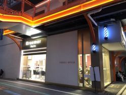 点击看大图 -Kraemer Paris苏豪路易士·嘉玛发廊