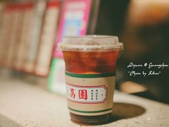 -荔園 LaiYuen
