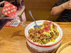 -怪噜范·老贵阳街头名小吃(鸿通城店)