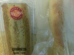 -皇后饼店(财富广场店)