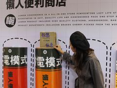 -金茂览秀城