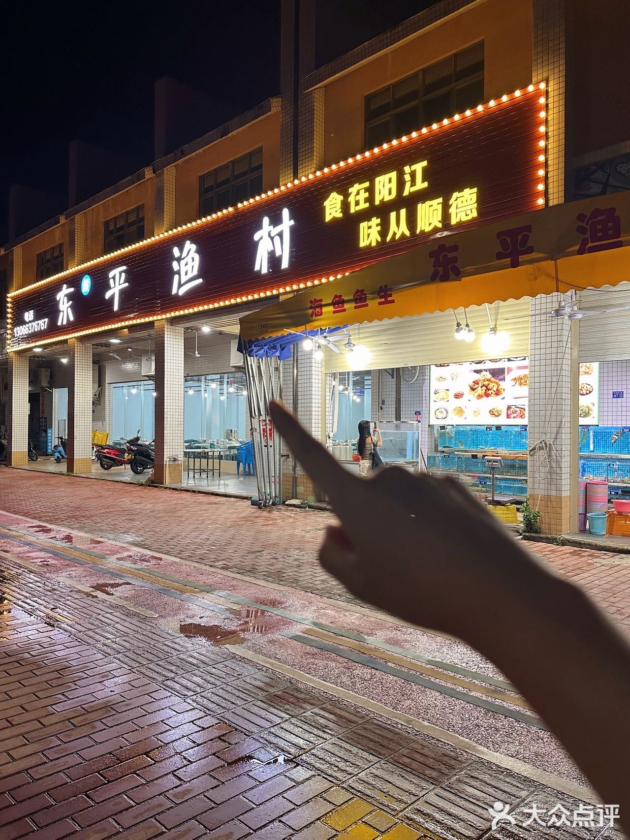 阳江也能吃到地道顺德味！这家海鲜大排档真的鲜